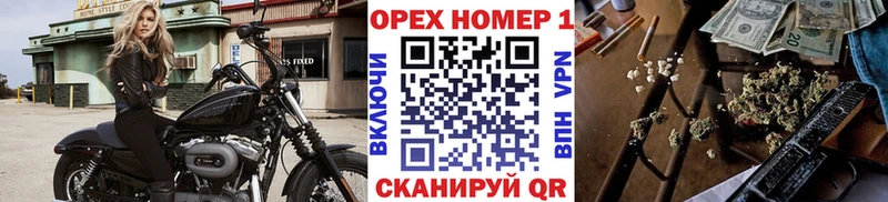 Наркотические вещества Энгельс ГАШ  АМФЕТАМИН  мега ТОР  Мефедрон  Марихуана  Cocaine 