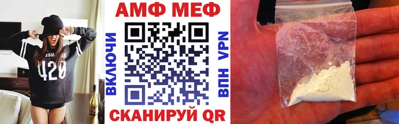 Amphetamine VHQ  KRAKEN ONION  Энгельс 