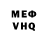 МЕТАДОН белоснежный incubz