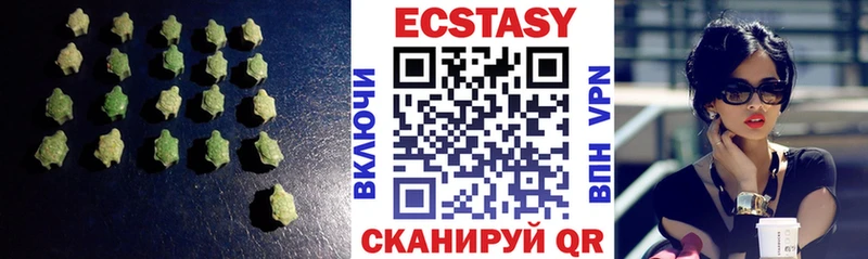Экстази 99% продажа наркотиков ОМГ ОМГ маркетплейс Энгельс