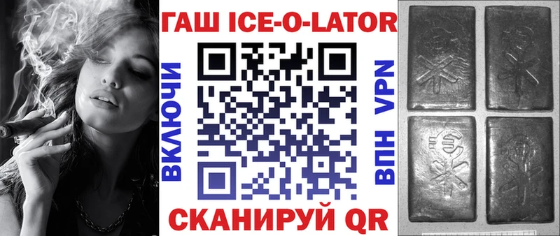 наркота  Энгельс  ГАШИШ убойный 