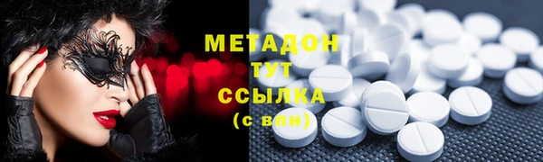 метамфетамин Алексин