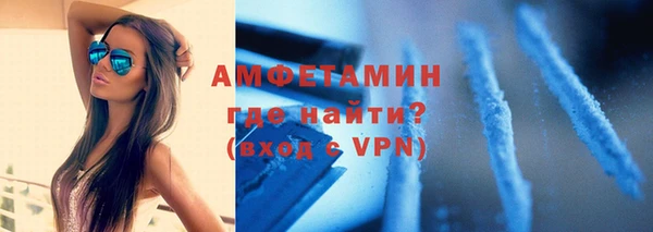 метамфетамин Алексин