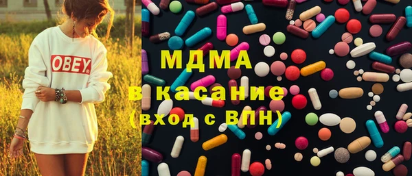 метамфетамин Алексин