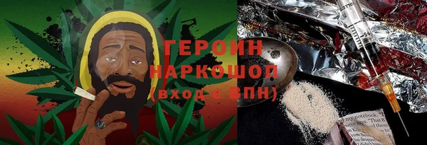 метамфетамин Алексин