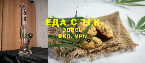 метамфетамин Алексин