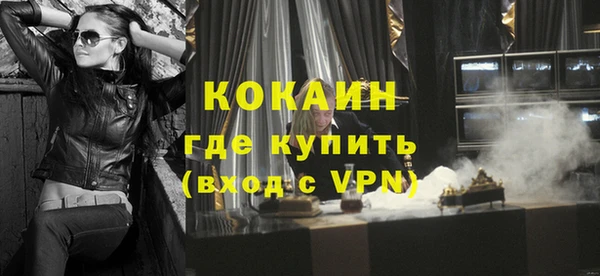 амфетамин Абаза