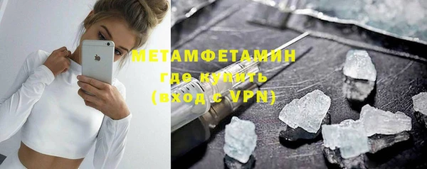 метамфетамин Алексин