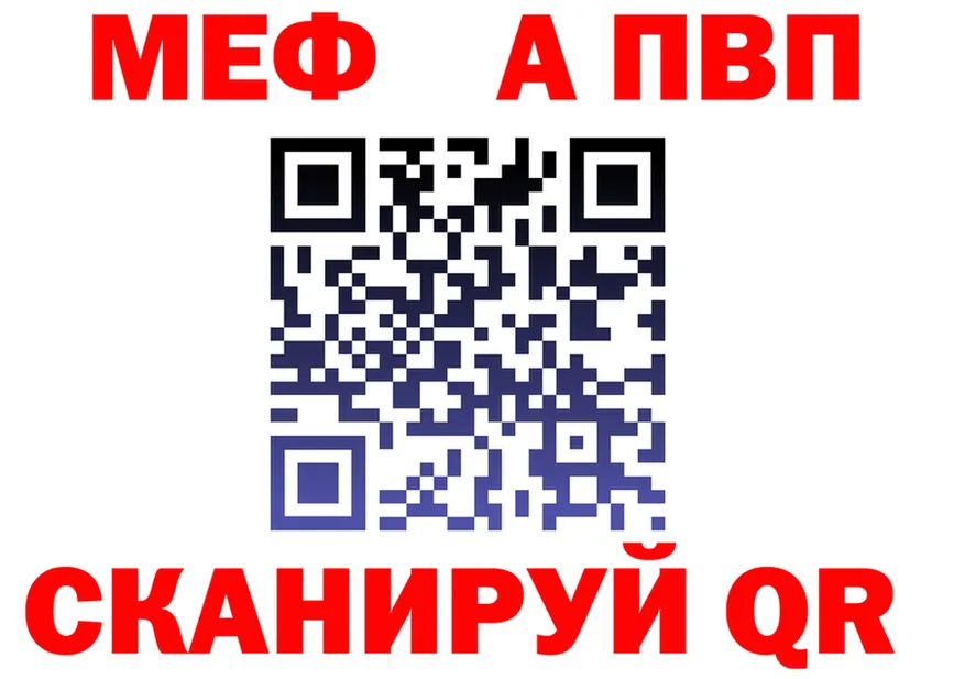 APVP СК зеркало shop гидра Энгельс