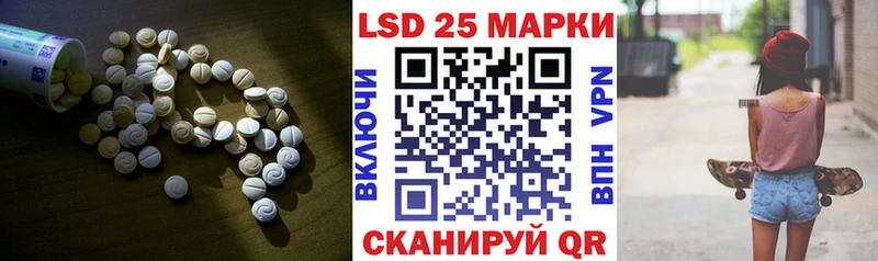 LSD-25 экстази ecstasy  ОМГ ОМГ как войти  Энгельс 