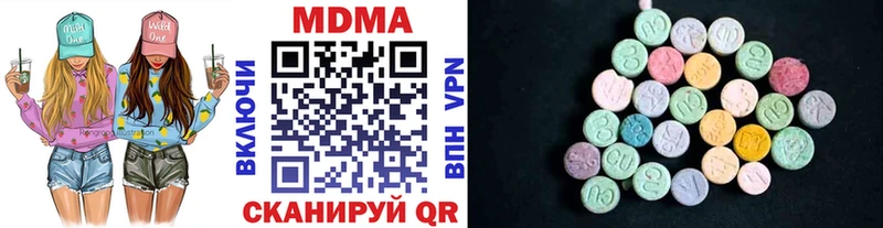 MDMA молли Энгельс