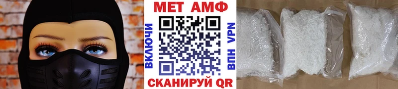 МЕТАМФЕТАМИН кристалл Энгельс