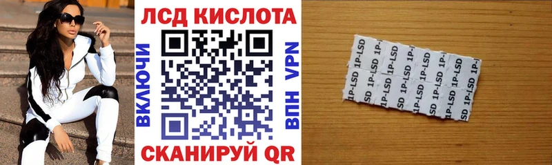 OMG ссылка Энгельс Марки N-bome 1,5мг