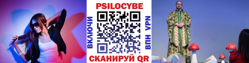 blacksprut ссылка  Энгельс  Галлюциногенные грибы Magic Shrooms 