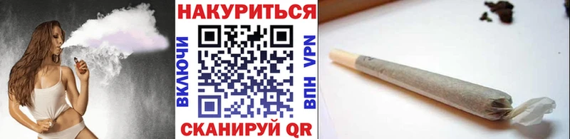 KRAKEN рабочий сайт Энгельс Конопля тримм наркота